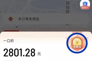 外线很准啊！胡明轩次节三分连珠炮 半场7中4&三分4中3轰下11分